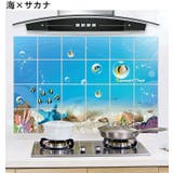ウォールステッカー キッチンシート 壁紙シール | PlusNao | 詳細画像4
