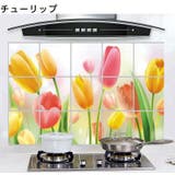 ウォールステッカー キッチンシート 壁紙シール | PlusNao | 詳細画像9