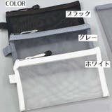 ペンケース 文房具入れ 筆箱 | PlusNao | 詳細画像11