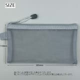 ペンケース 文房具入れ 筆箱 | PlusNao | 詳細画像12