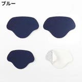 かかとクッション 4枚セット サイズ調整 | PlusNao | 詳細画像7