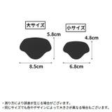 かかとクッション 4枚セット サイズ調整 | PlusNao | 詳細画像9