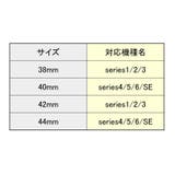 シリコンバンド Apple Watch用 | PlusNao | 詳細画像13
