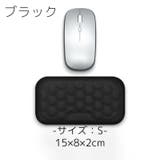 リストレスト マウス用 パッド | PlusNao | 詳細画像11 