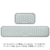 リストレスト マウス用 パッド | PlusNao | 詳細画像5 