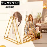ブックスタンド ブックエンド 本立て | PlusNao | 詳細画像1