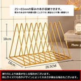 ブックスタンド ブックエンド 本立て | PlusNao | 詳細画像9