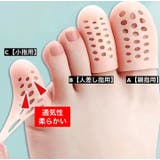 指サポーター 2個セット 足指 | PlusNao | 詳細画像5