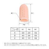 指サポーター 2個セット 足指 | PlusNao | 詳細画像9