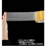 両面テープ 粘着テープ メッシュテープ | PlusNao | 詳細画像7