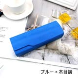 メガネケース 眼鏡ケース サングラスケース | PlusNao | 詳細画像11