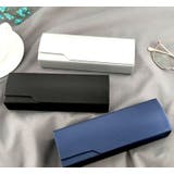 メガネケース 眼鏡ケース サングラスケース | PlusNao | 詳細画像5