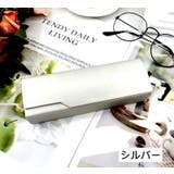 メガネケース 眼鏡ケース サングラスケース | PlusNao | 詳細画像8