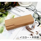 メガネケース 眼鏡ケース サングラスケース | PlusNao | 詳細画像9