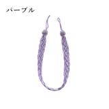 カーテンタッセル 2個セット ペア | PlusNao | 詳細画像12