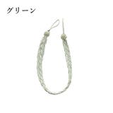 カーテンタッセル 2個セット ペア | PlusNao | 詳細画像16