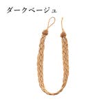 カーテンタッセル 2個セット ペア | PlusNao | 詳細画像19