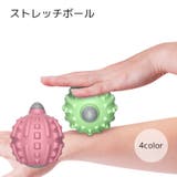 ストレッチボール フィットネス器具 グリーン | PlusNao | 詳細画像1 
