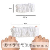 リストバンド 2個セット 洗顔用 | PlusNao | 詳細画像11