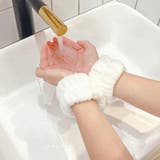 リストバンド 2個セット 洗顔用 | PlusNao | 詳細画像5