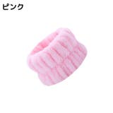 リストバンド 2個セット 洗顔用 | PlusNao | 詳細画像7