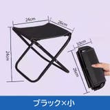 折りたたみ椅子 折りたたみチェア アウトドアチェア | PlusNao | 詳細画像2 