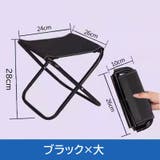 折りたたみ椅子 折りたたみチェア アウトドアチェア | PlusNao | 詳細画像3 
