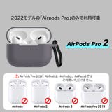 イヤホンケースカバー Airpods Pro2 | PlusNao | 詳細画像10