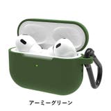 イヤホンケースカバー Airpods Pro2 | PlusNao | 詳細画像14