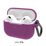 イヤホンケースカバー Airpods Pro2 | PlusNao | 詳細画像15