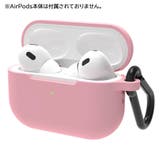 イヤホンケースカバー Airpods Pro2 | PlusNao | 詳細画像3