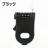 ハンディロック ダイヤル式 自転車用 | PlusNao | 詳細画像10 