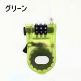 ハンディロック ダイヤル式 自転車用 | PlusNao | 詳細画像12 