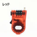 ハンディロック ダイヤル式 自転車用 | PlusNao | 詳細画像13 