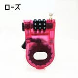 ハンディロック ダイヤル式 自転車用 | PlusNao | 詳細画像14 