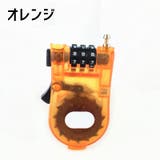 ハンディロック ダイヤル式 自転車用 | PlusNao | 詳細画像15 
