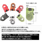 ハンディロック ダイヤル式 自転車用 | PlusNao | 詳細画像16 
