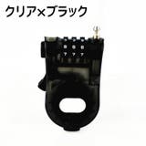 ハンディロック ダイヤル式 自転車用 | PlusNao | 詳細画像9 