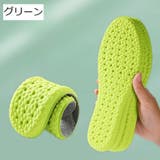 インソール 中敷き メンズ | PlusNao | 詳細画像3 