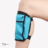 ランニングポーチ ランニングバッグ ふくらはぎバッグ | PlusNao | 詳細画像3