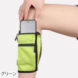 ランニングポーチ ランニングバッグ ふくらはぎバッグ | PlusNao | 詳細画像6
