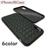 iPhoneカバー iPhoneケース ソフトシェル | PlusNao | 詳細画像1 