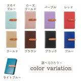 スマホ用カードポケット カードケース 粘着式 | PlusNao | 詳細画像19