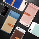 スマホ用カードポケット カードケース 粘着式 | PlusNao | 詳細画像8