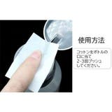 ネイルディスペンサー ネイルアート用品 200ml | PlusNao | 詳細画像8 