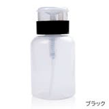 ネイルディスペンサー ネイルアート用品 200ml | PlusNao | 詳細画像9 