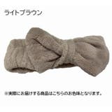 ヘアバンド ヘッドバンド バス用品 | PlusNao | 詳細画像15