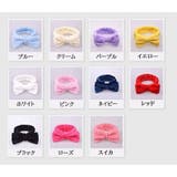 ヘアバンド ヘッドバンド バス用品 | PlusNao | 詳細画像19