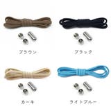 靴紐 くつ紐 白 | PlusNao | 詳細画像11