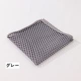 メッシュクロス 食器洗い 皿洗い | PlusNao | 詳細画像13